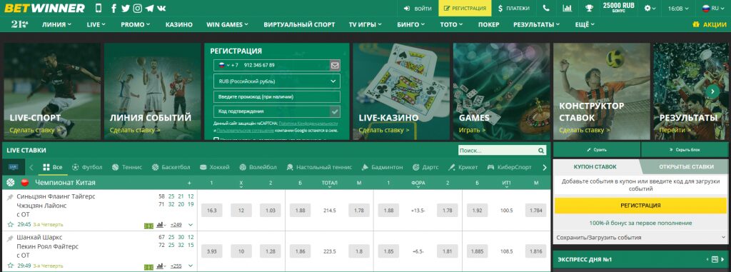 Betwinner Indir APK — Mobil Bahis ve Casino Deneyimi Betwinner Indir APK — Mobil Bahis ve Casino Deneyimi