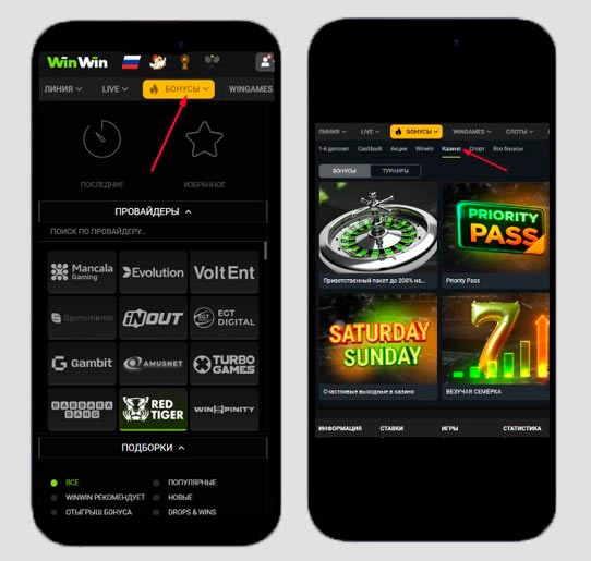 Twoje pełne informacje o WinWin Bet login Twoje pełne informacje o WinWin Bet login