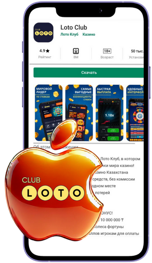 Все секреты Loto как выиграть и что нужно знать