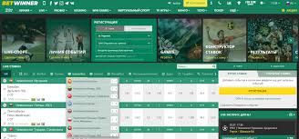 How to Successfully Register Your BetWinner Account A Step-by-Step Guide