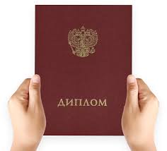 Какие вопросы задают на защите диплома готовимся к успешной защите