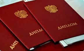 Красивая жизнь с красным дипломом психолога с четвёрками