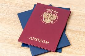 Купить диплом магистра Легкий способ получить образование