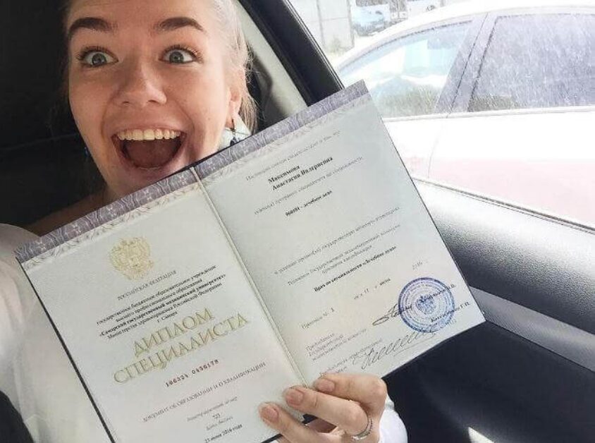 Купить диплом МАТИ с бесплатной доставкой - легкий способ получить высшее образование