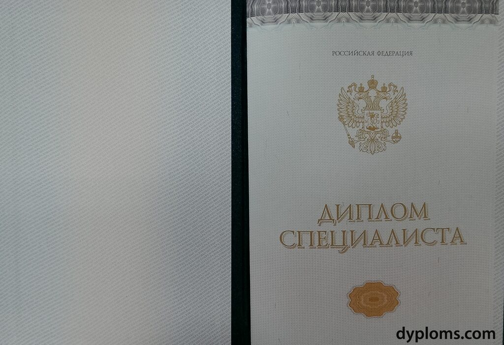 Купить диплом СГЛА на Амуре все, что нужно знать