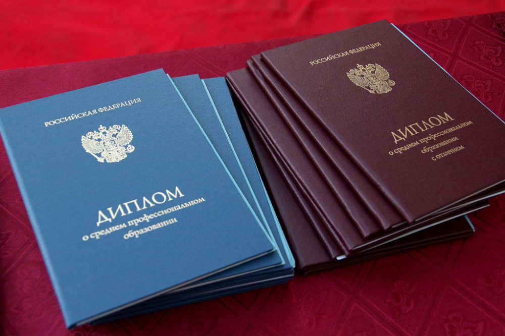 Купить диплом в Набережных Челнах -580936545