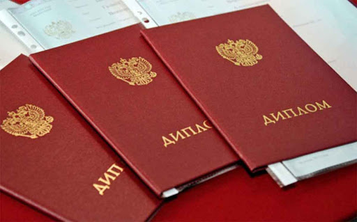 Купить диплом в Тюмени Актуальные предложения и советы